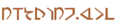 Nchuand-Zel script.png