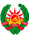 UPCA Coat of Arms.png