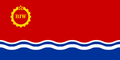 20th-century flag