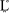 Onshokoese jw.svg