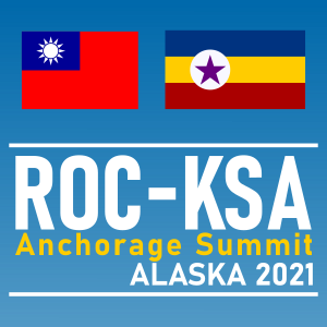 2021 China-Sierra summit logo.svg